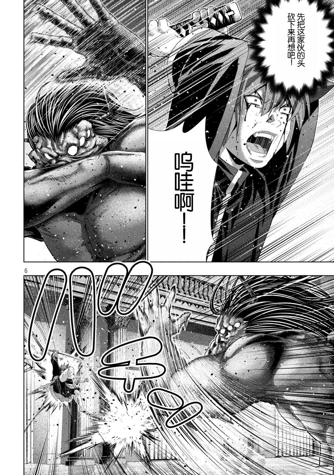 第278话
