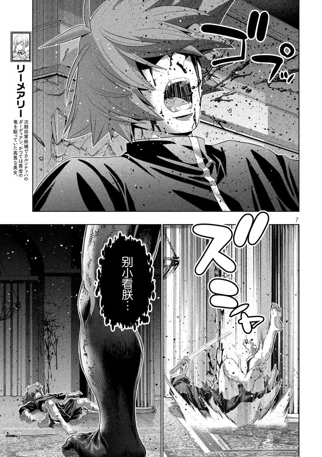 第278话