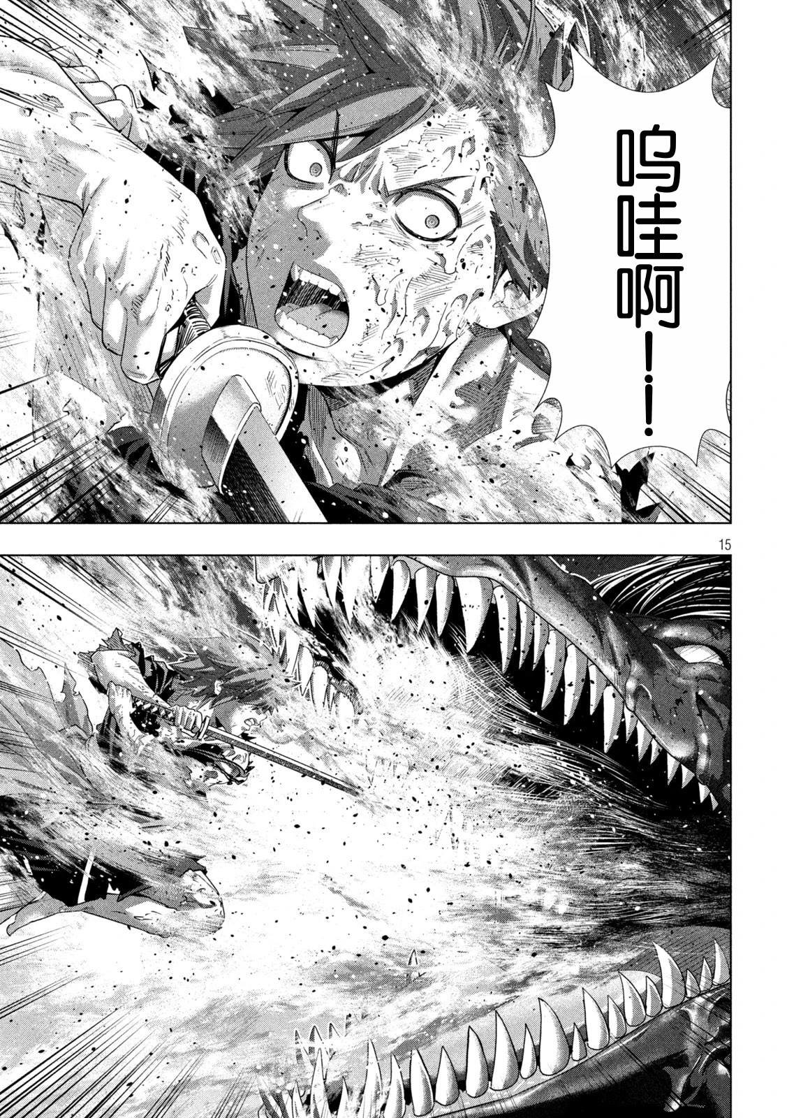 第278话