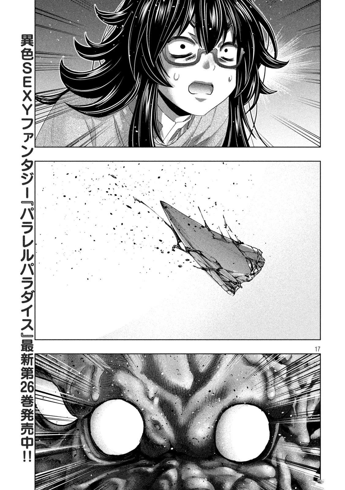 第278话