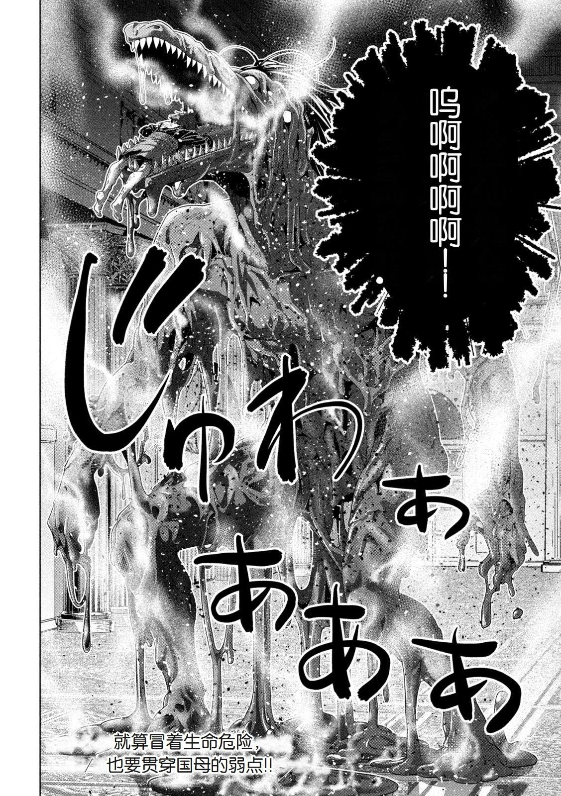 第278话