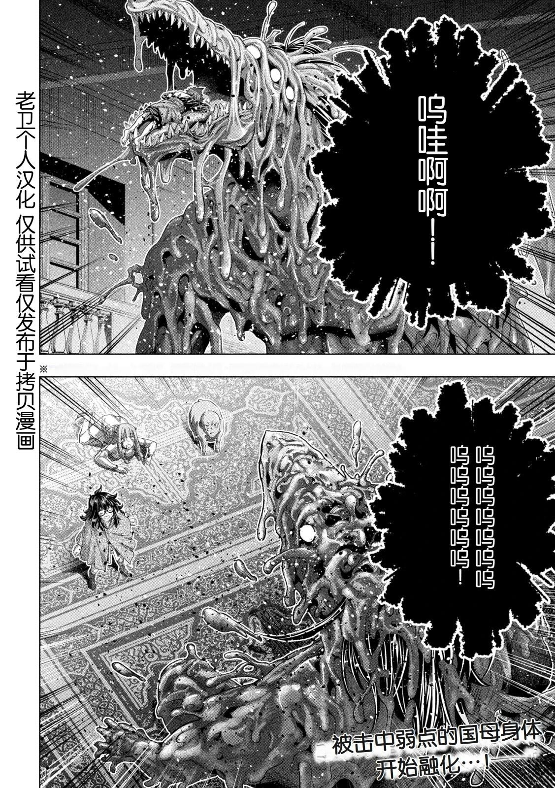 第279话