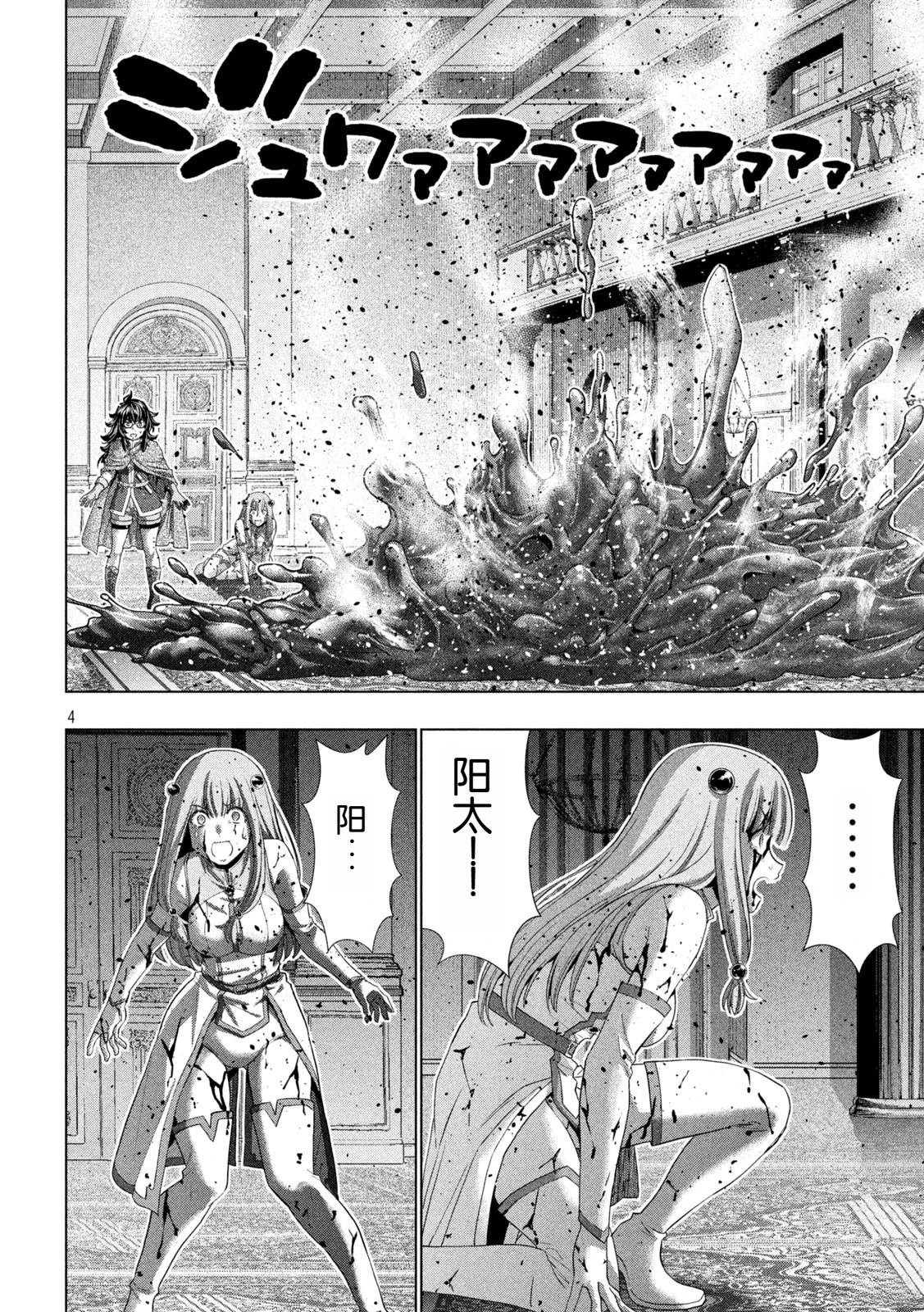 第279话