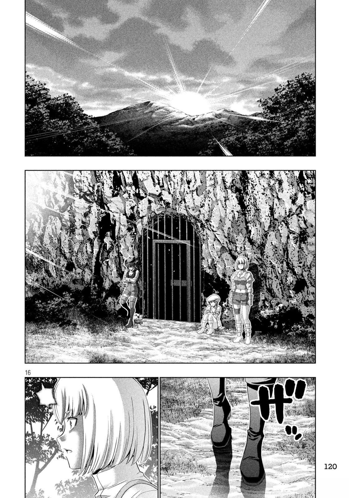 第279话