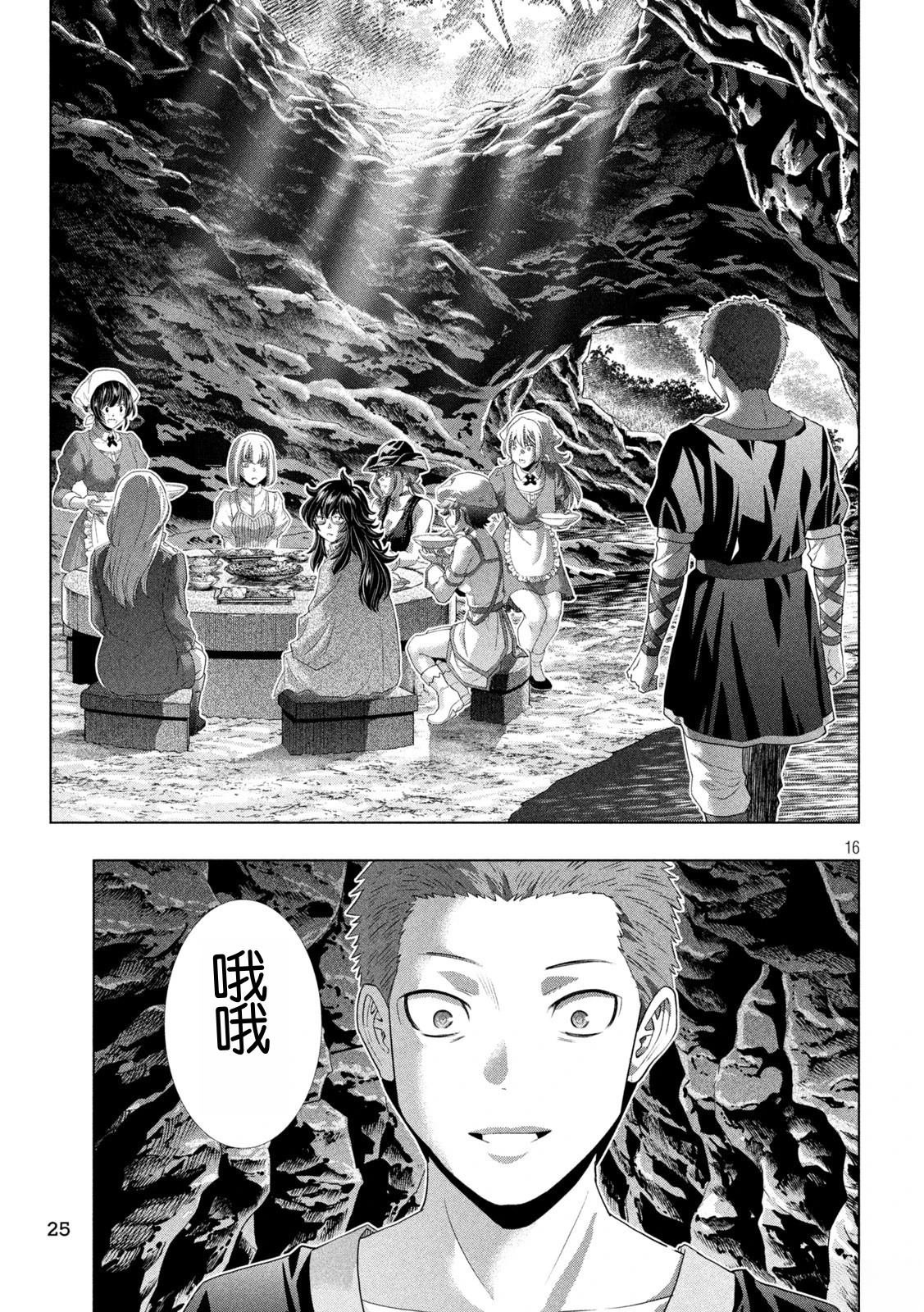 第280话