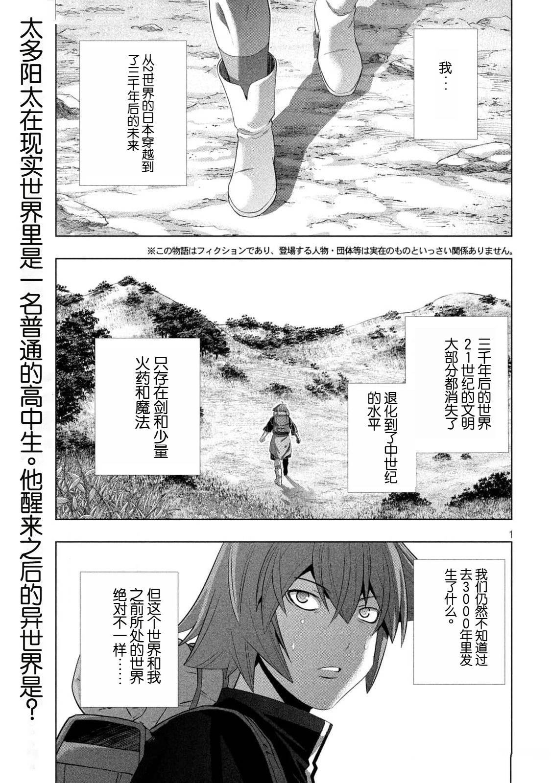 番外篇