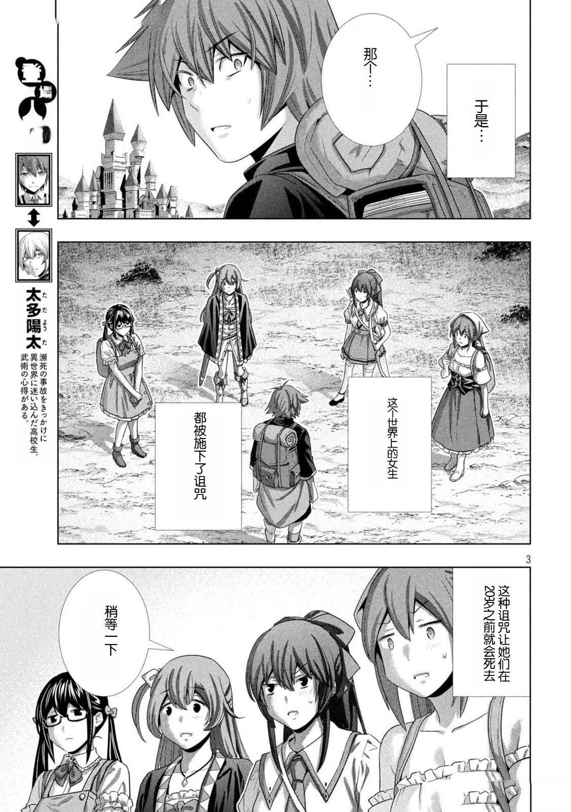 番外篇