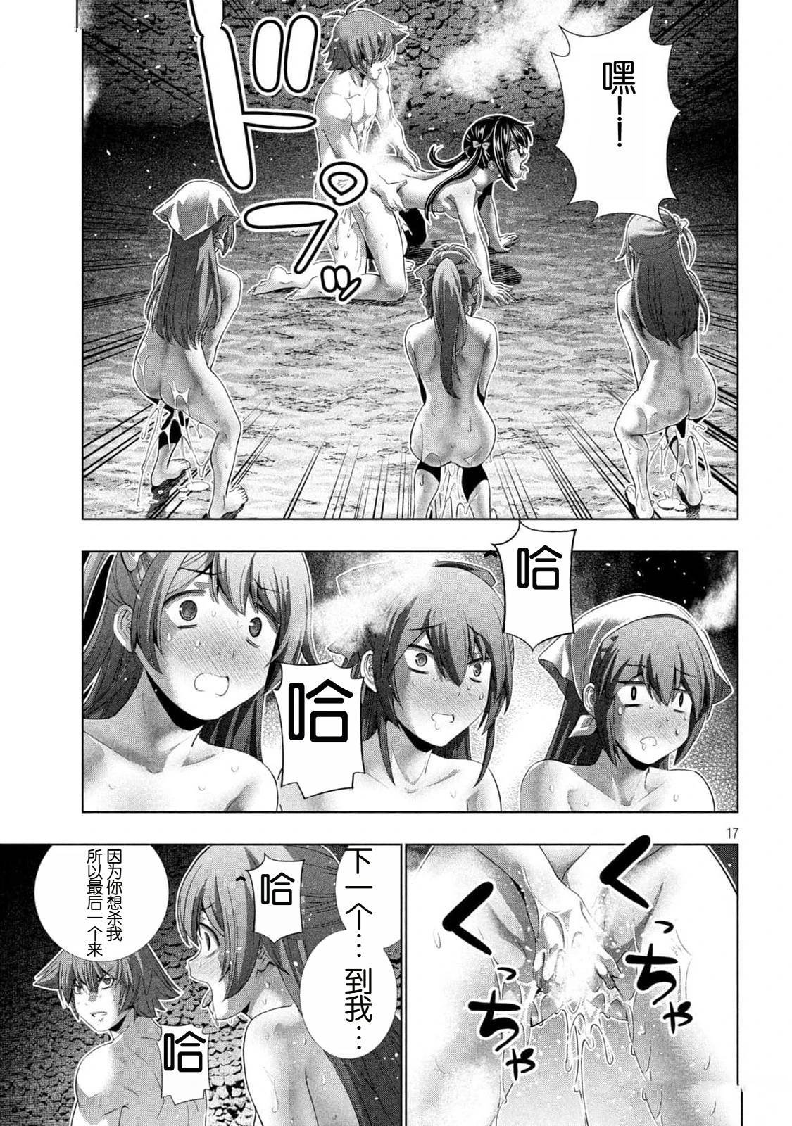 番外篇