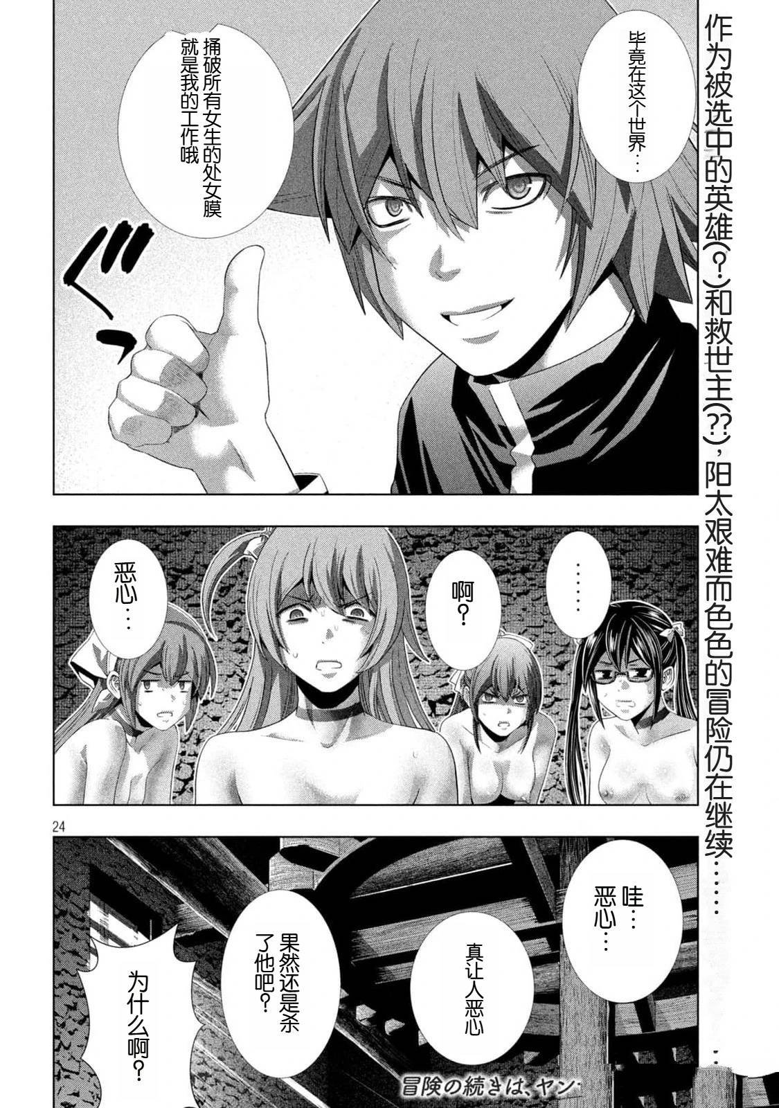 番外篇