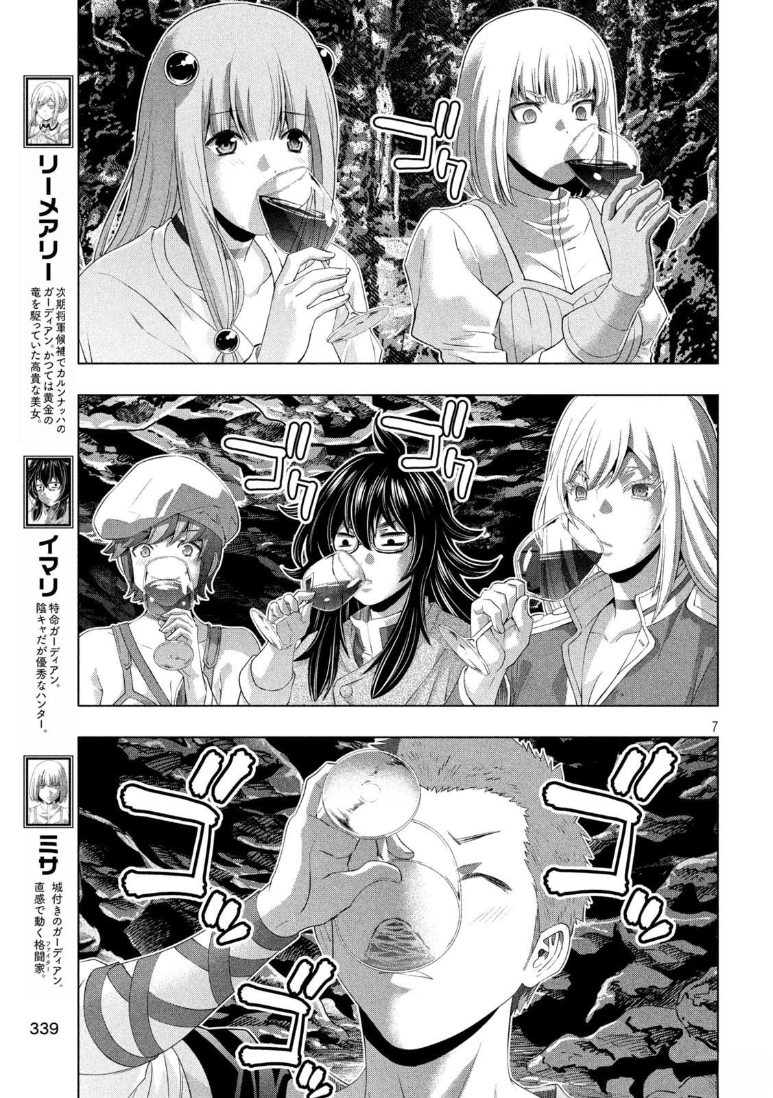 第281话