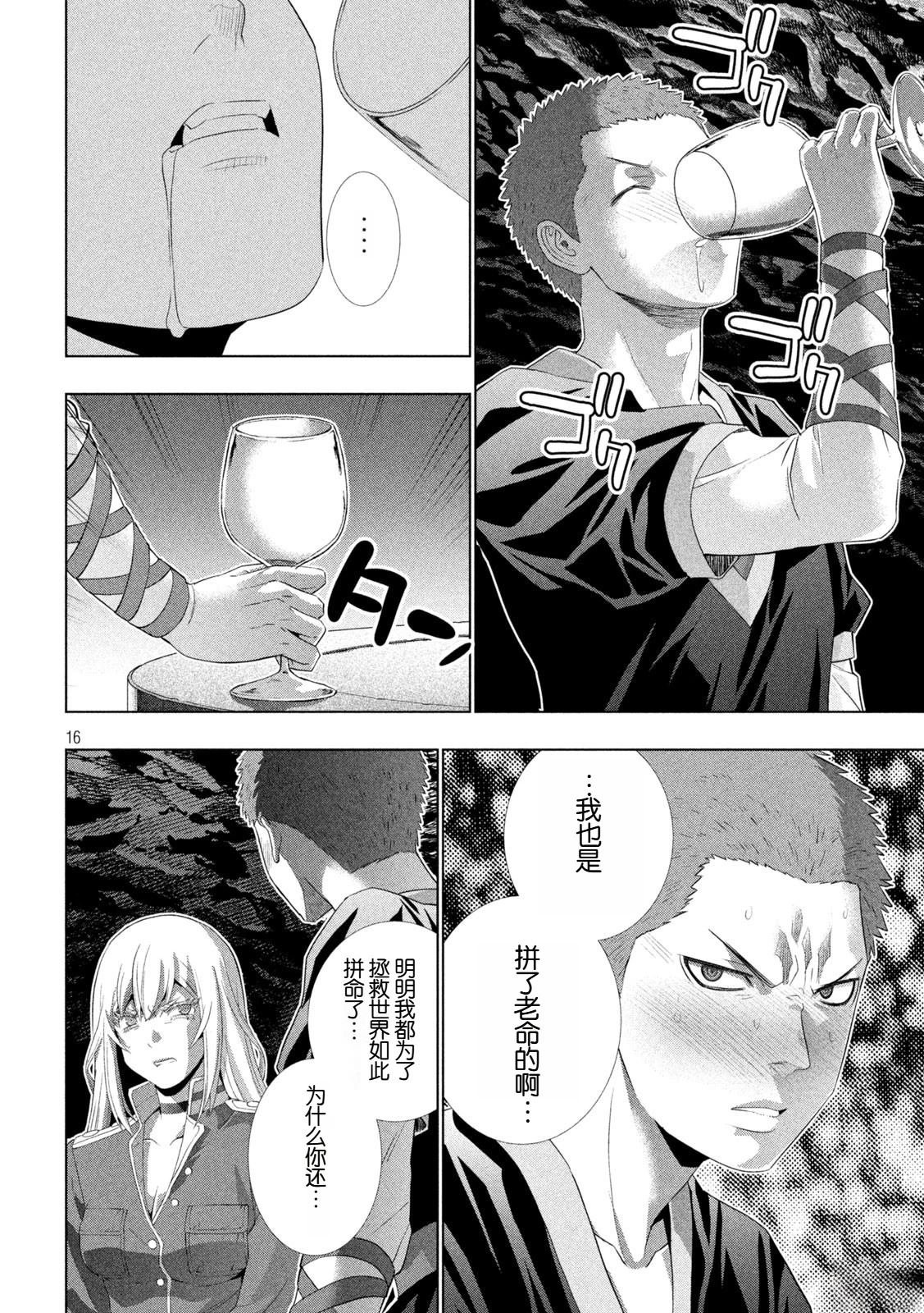 第281话