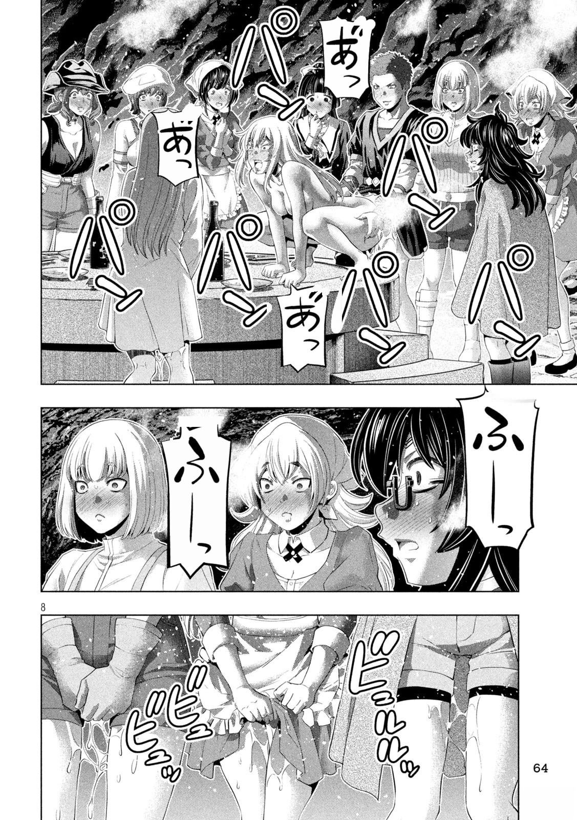 第282话