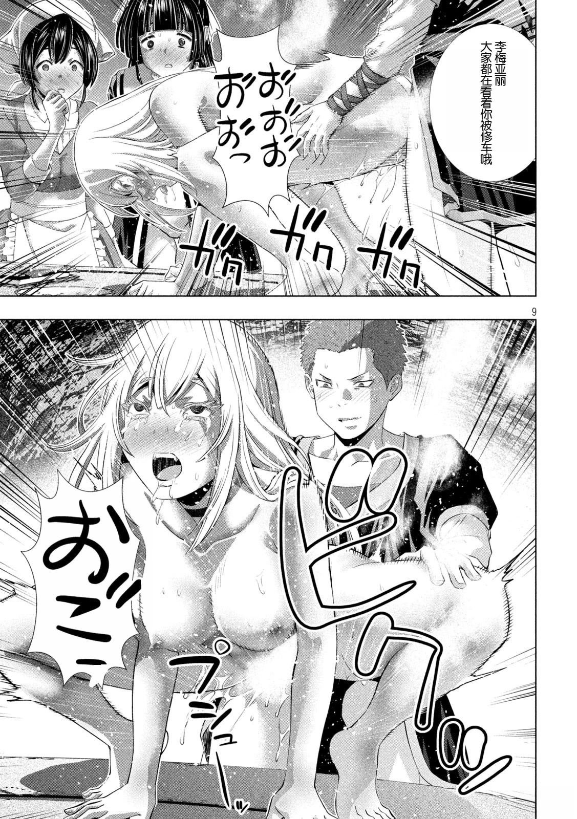 第282话