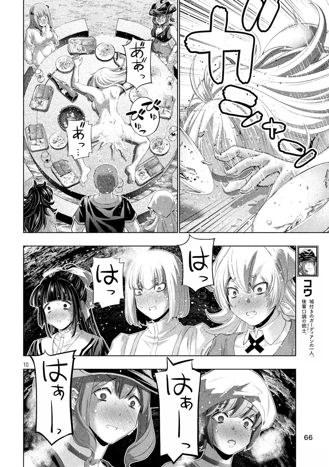 第282话