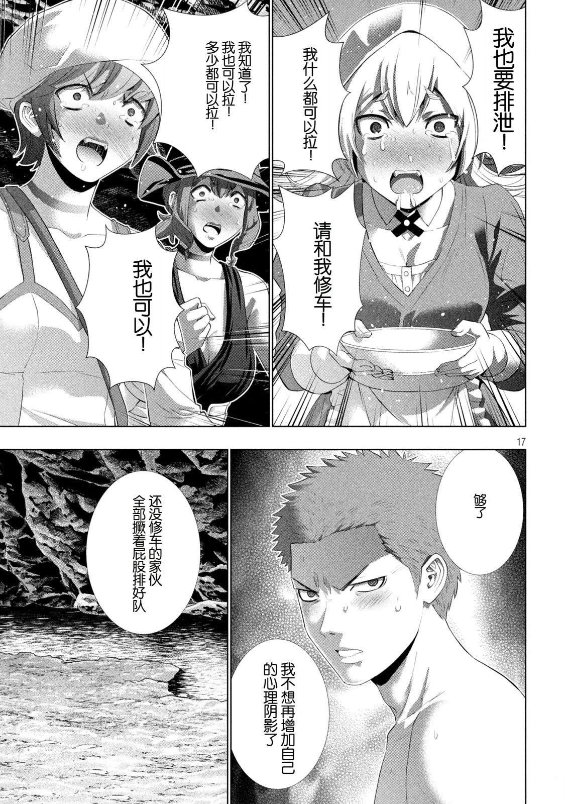 第283话