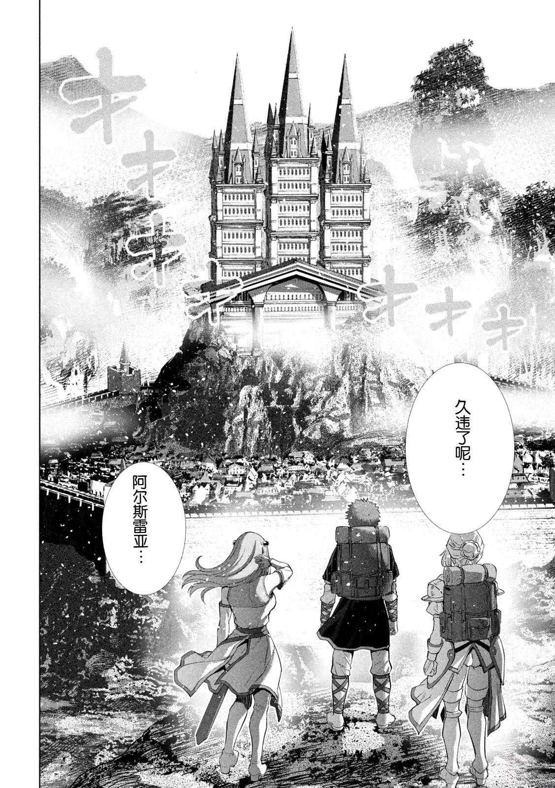 第286话