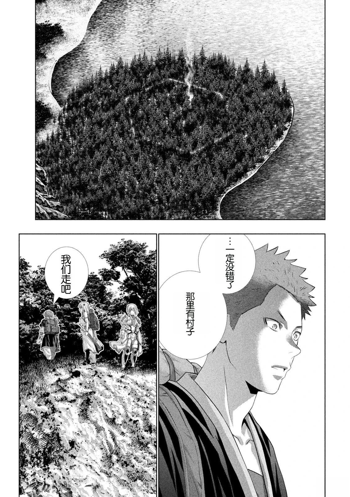 第288话