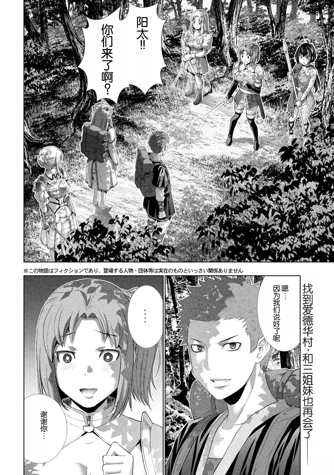 第289话