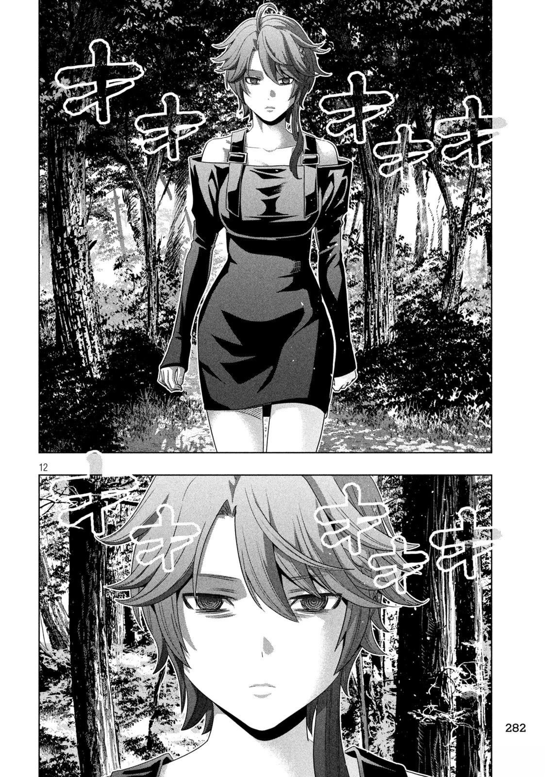 第289话