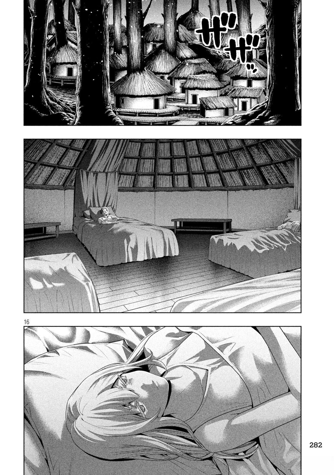 第292话