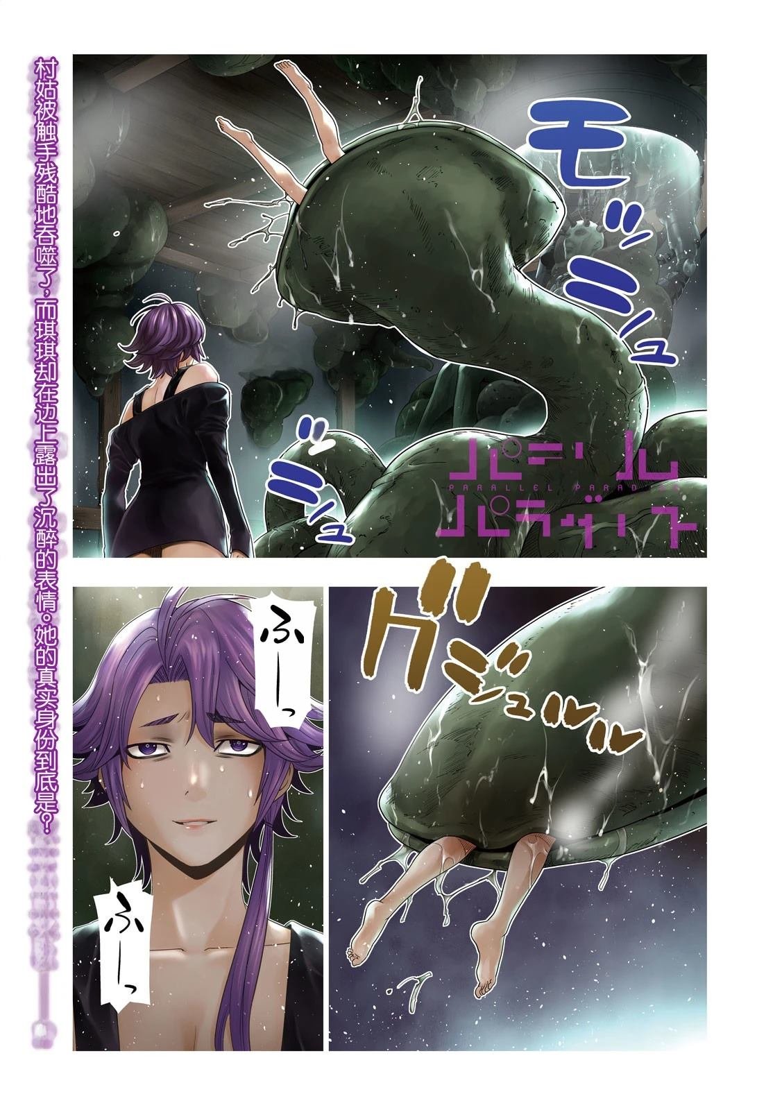 第293话