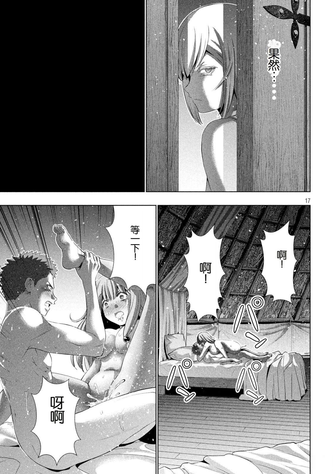 第293话