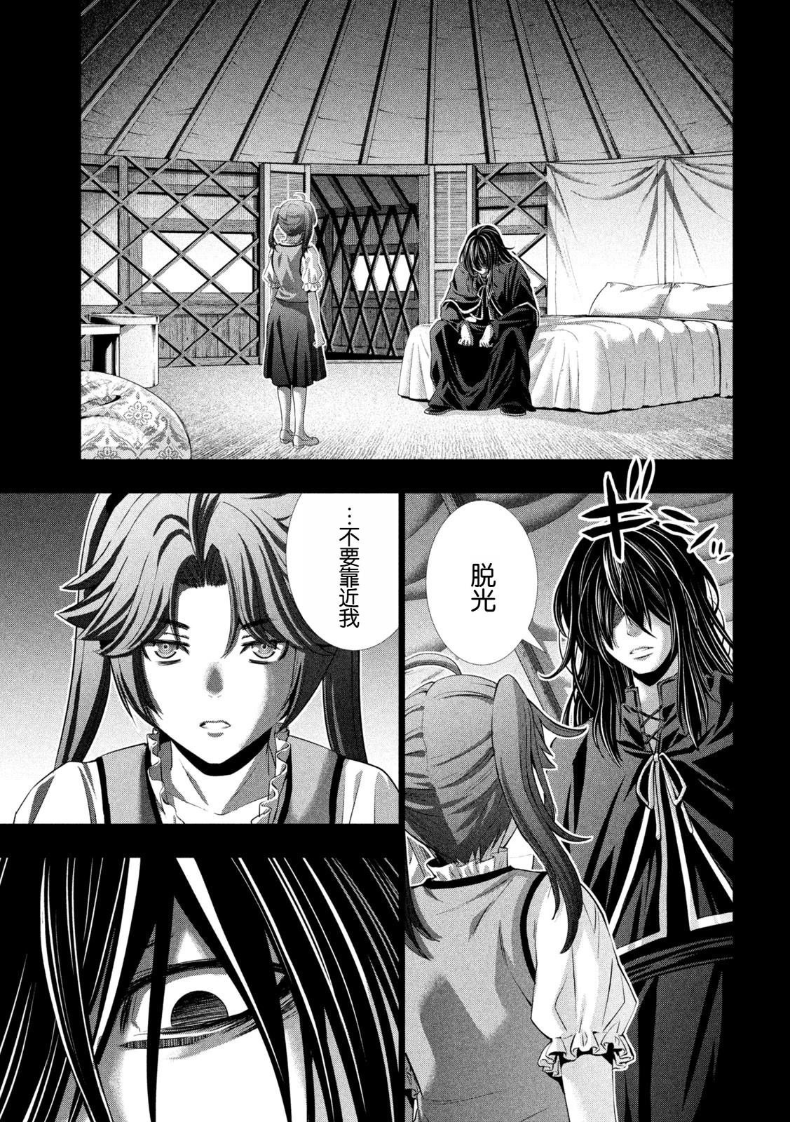 第295话