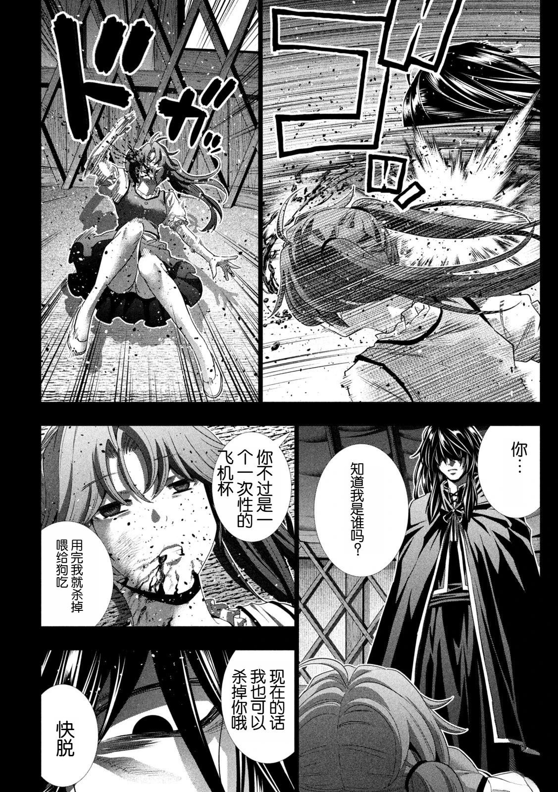 第295话