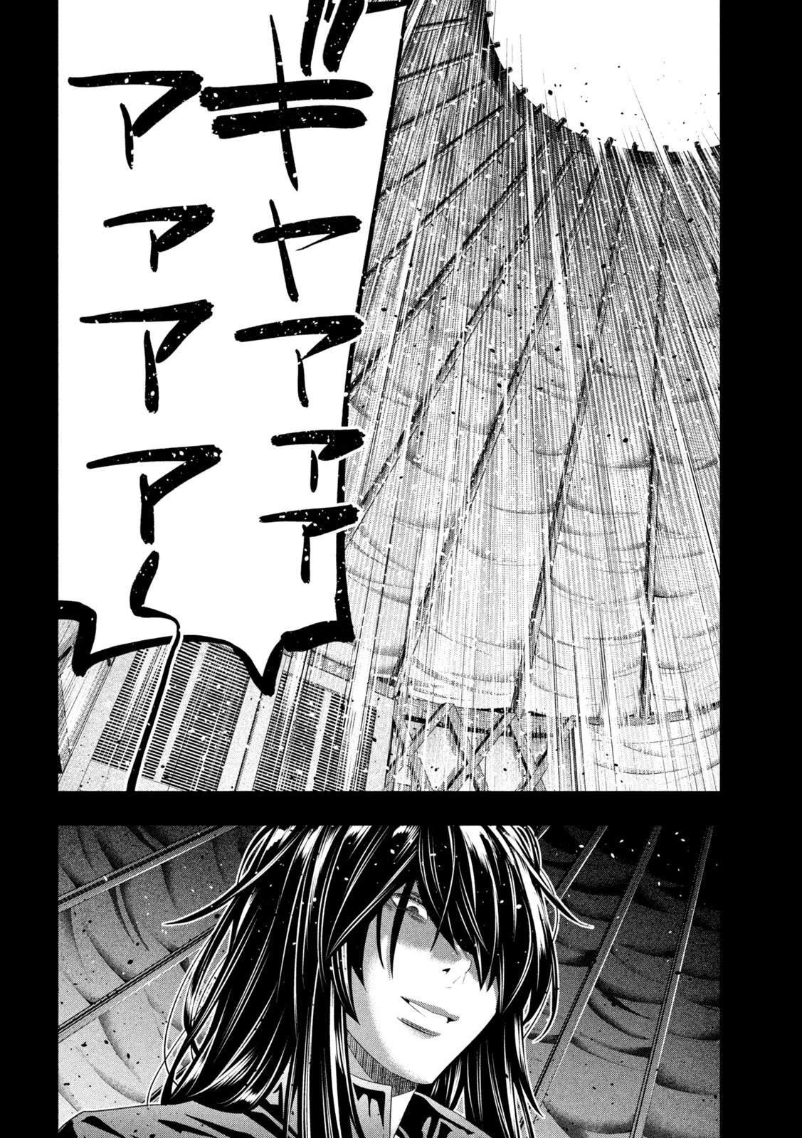 第296话