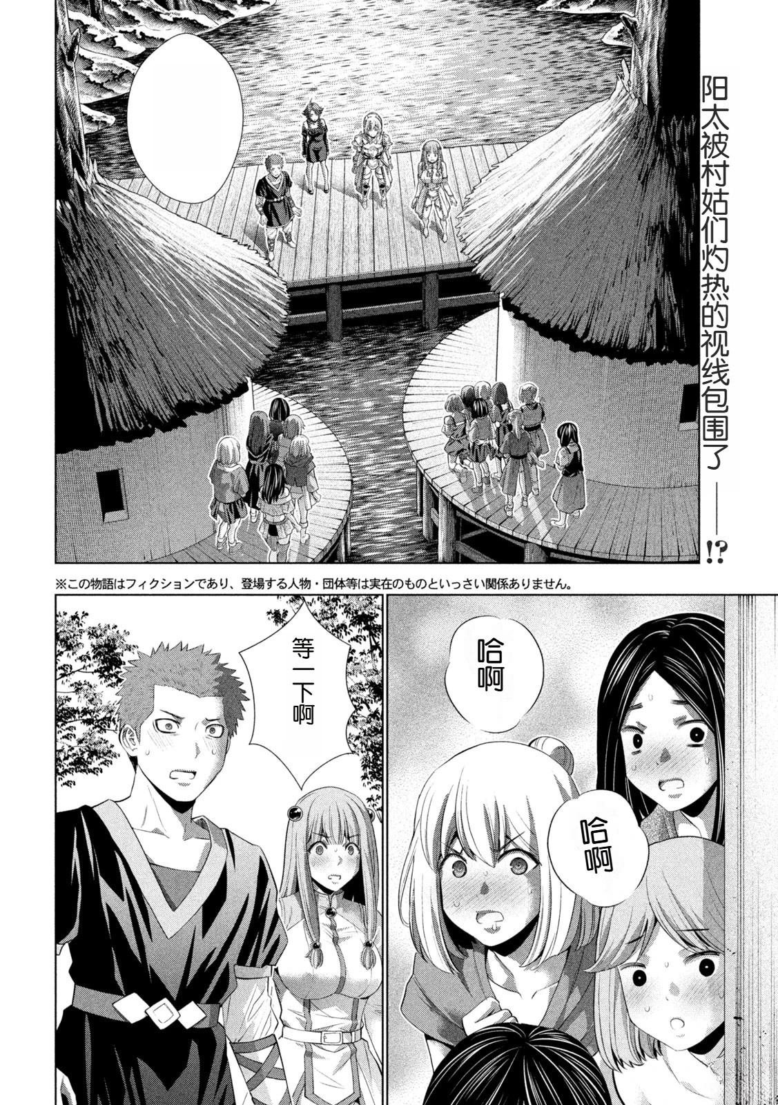 第298话