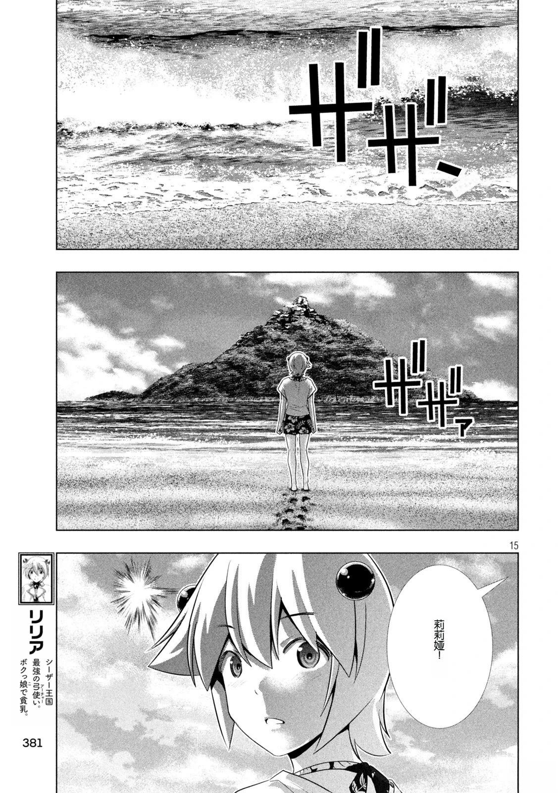 第298话