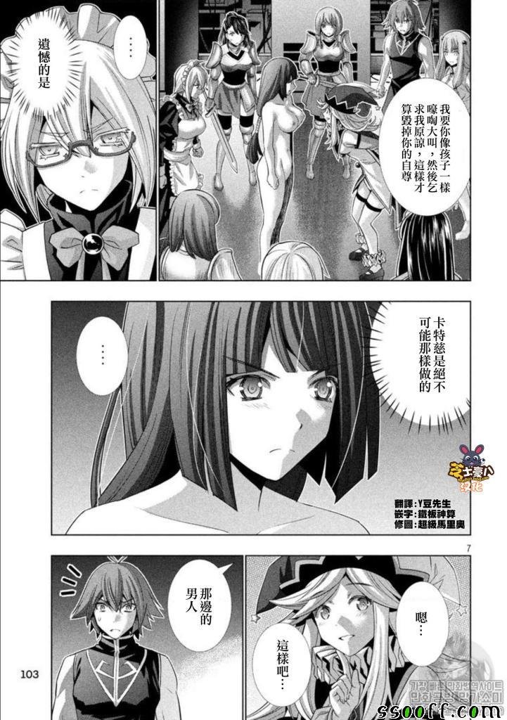 第74话