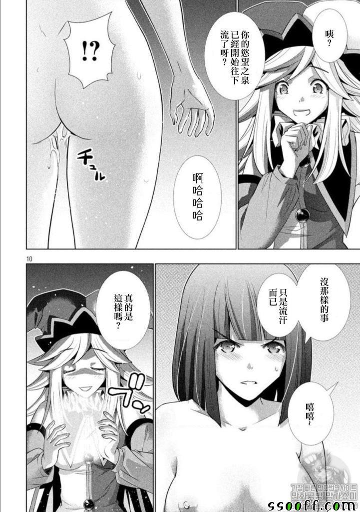 第74话