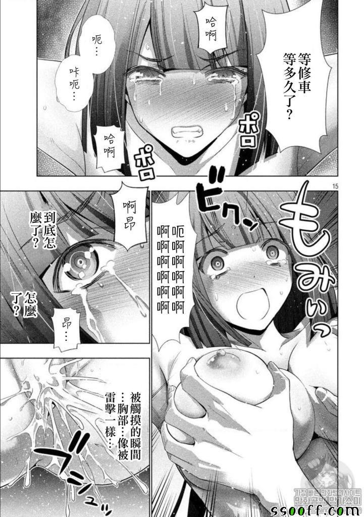 第74话