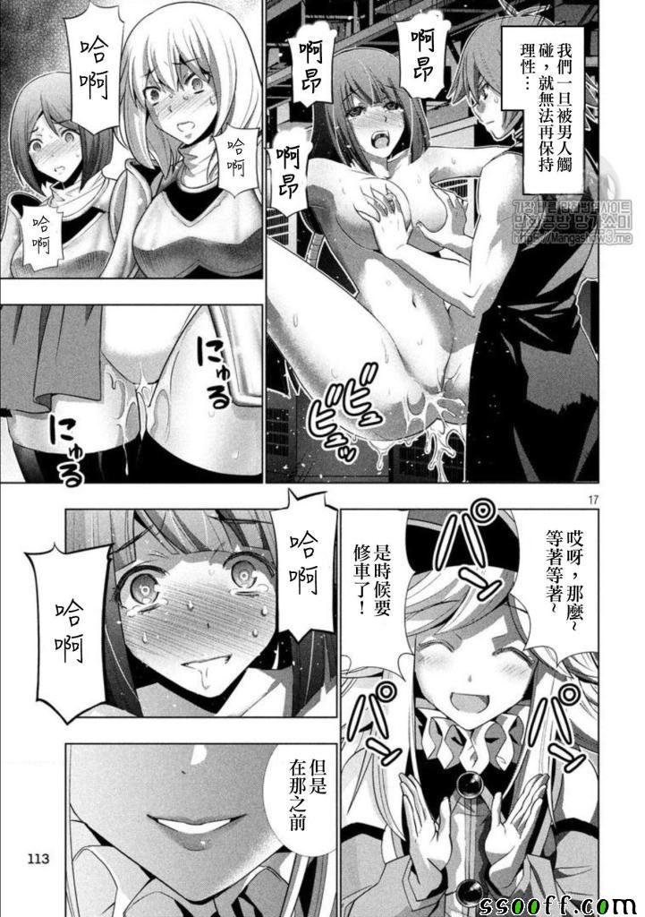 第74话