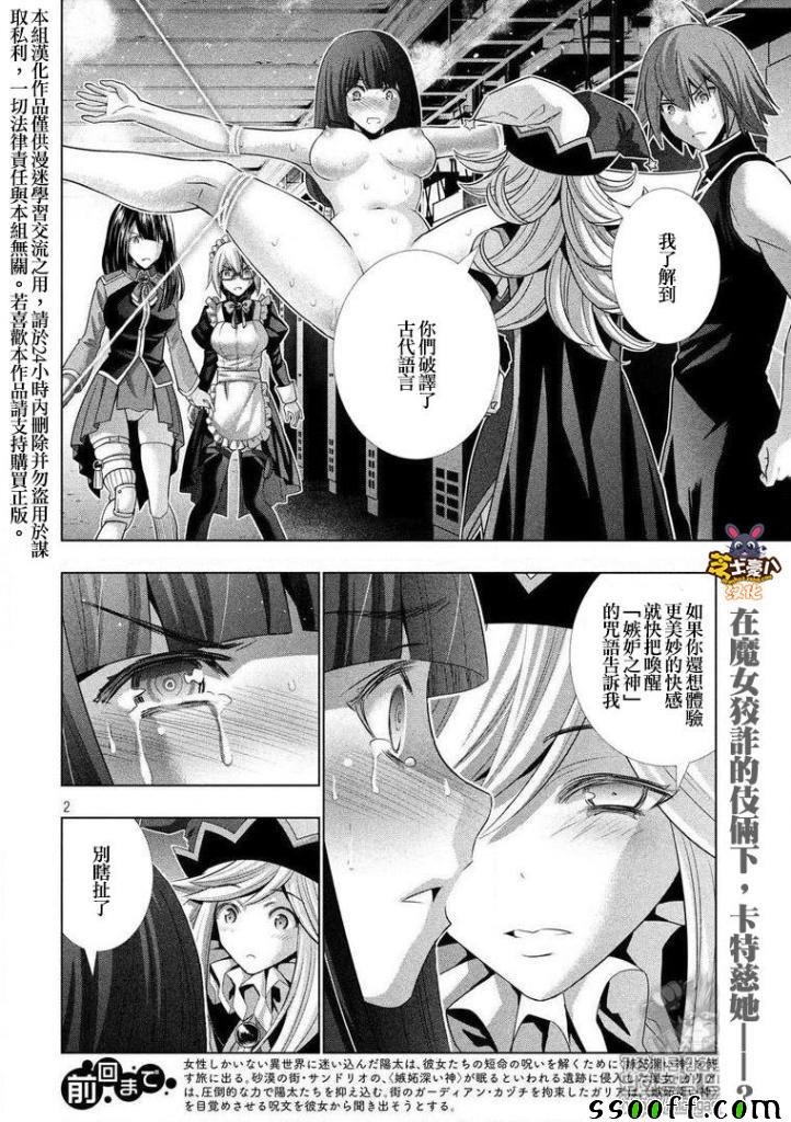 第75话