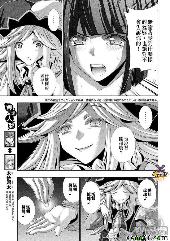 第75话