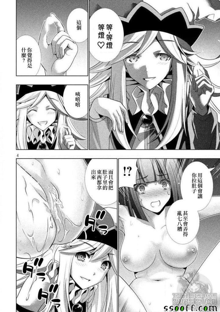 第75话
