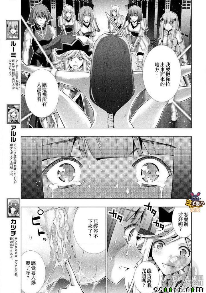 第75话