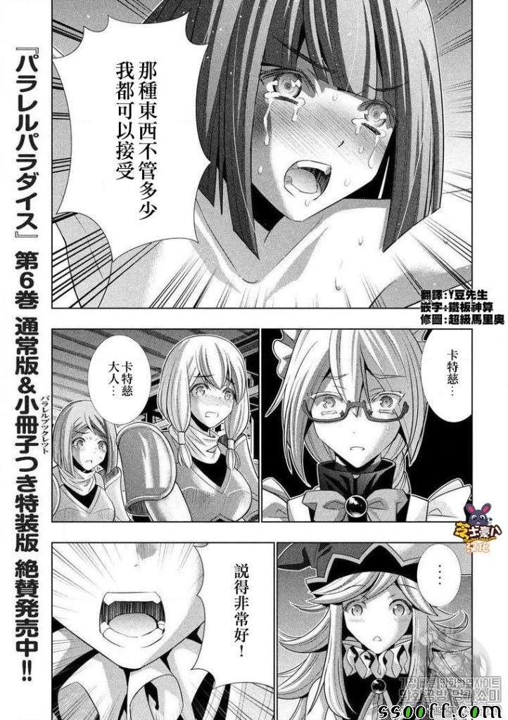 第75话