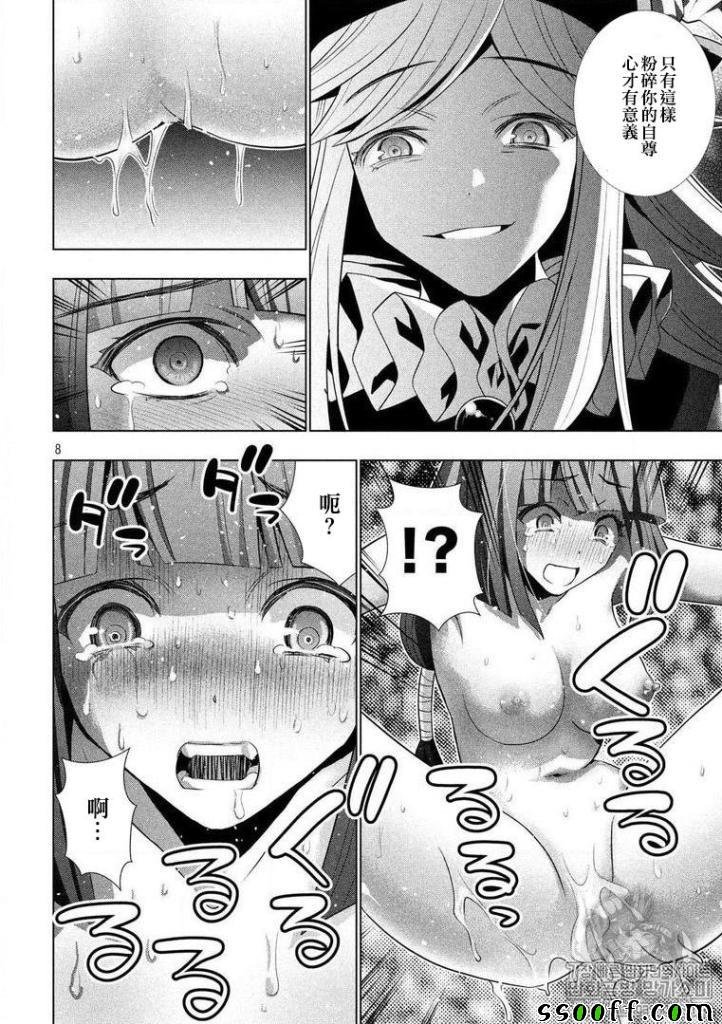 第75话
