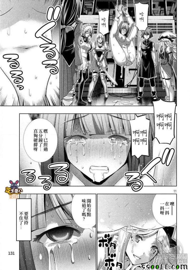 第75话