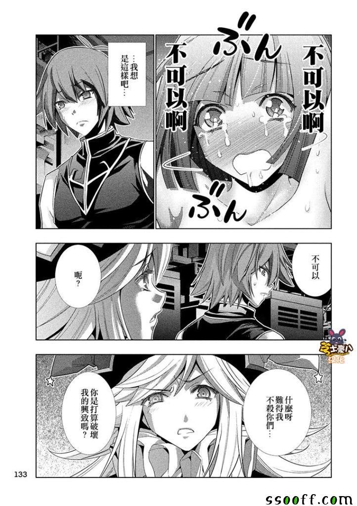 第75话