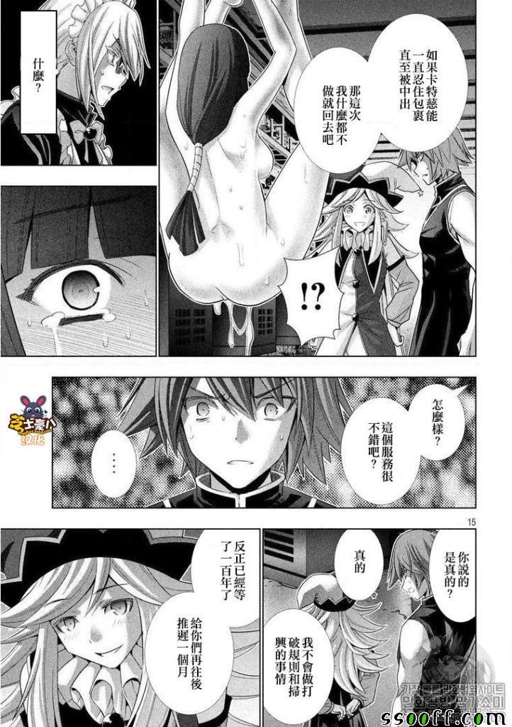 第75话