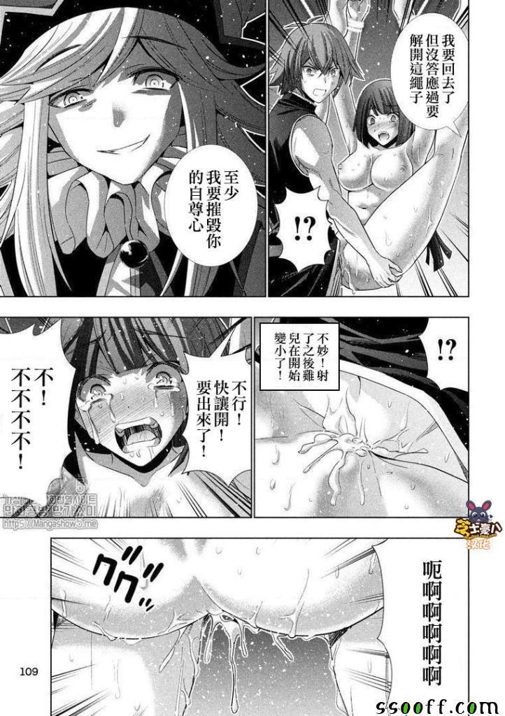 第76话