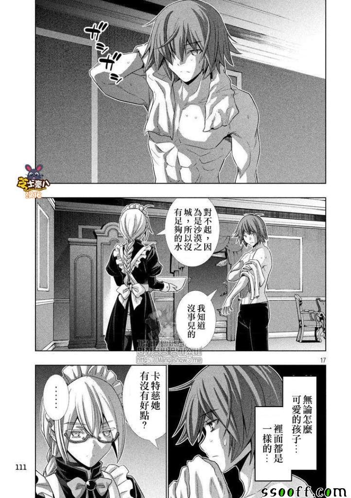 第76话