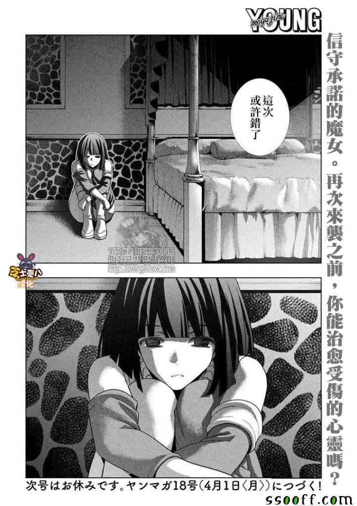 第76话