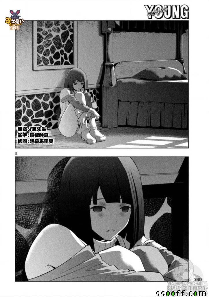 第77话
