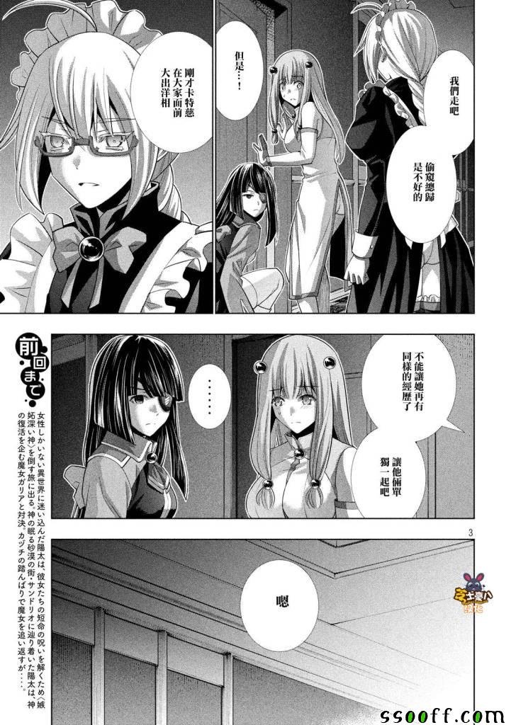 第78话