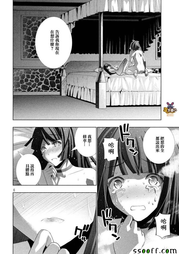 第78话